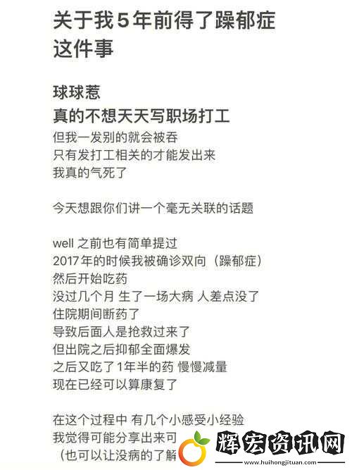 白天躁晚上躁天天躁