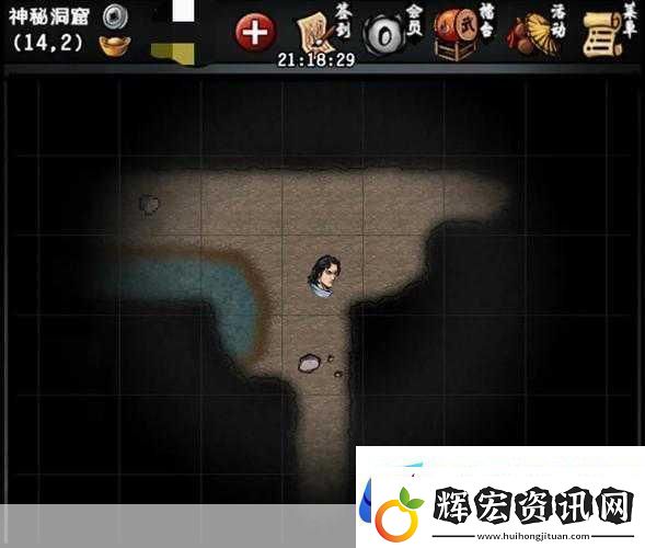 江湖風云錄深度攻略