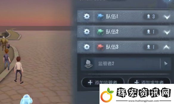 第五人格隨筆浮想模式規則設定玩法攻略