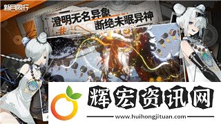 雙人成行萬花筒怎么過圖解