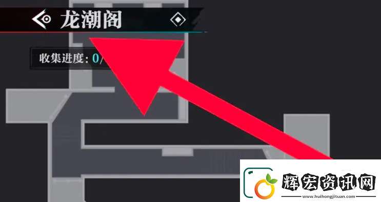 歸龍潮查看當前所在位置方法攻略分享