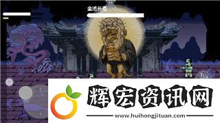 魔界戰記6純靈的深度解析