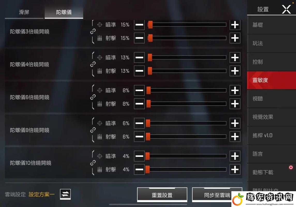 Apex英雄手游測試服全面揭秘
