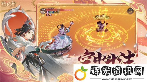 一起云游仙界