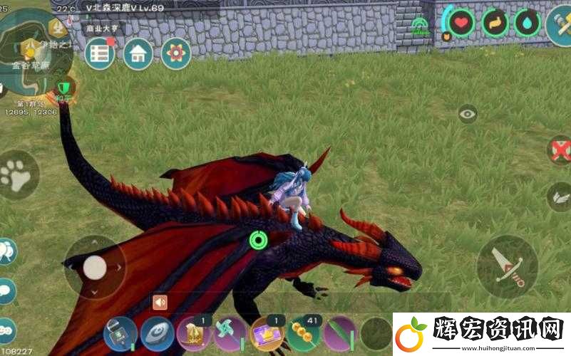創造與魔法黑燭龍禮包