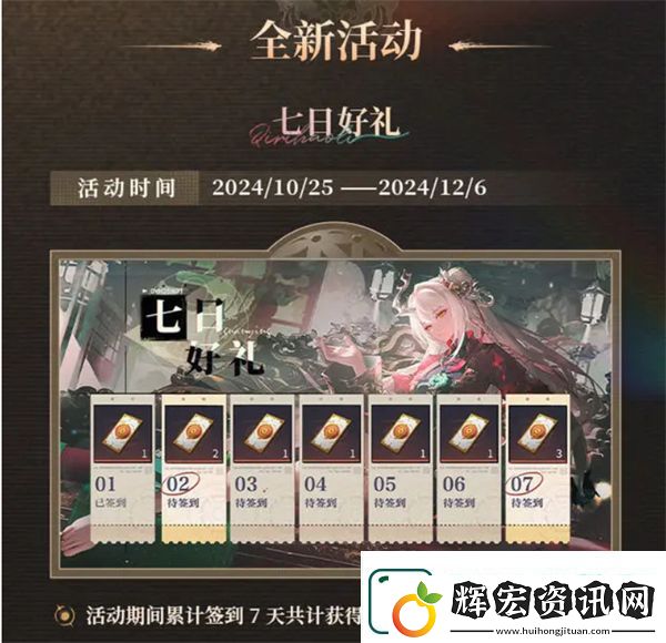 歸龍潮1.1版本更新內容一覽