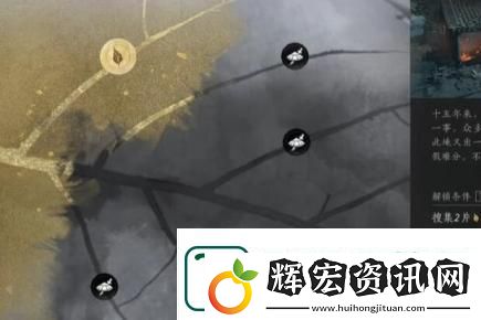 燕云十六聲處處不平事任務完成方法攻略分享