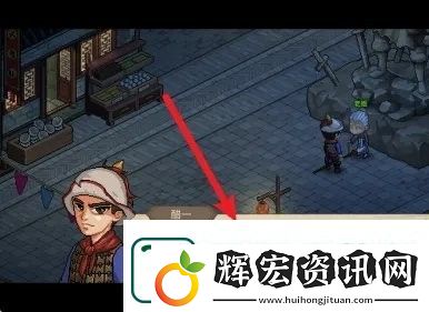 大俠立志傳斷魂林解鎖方法詳細介紹