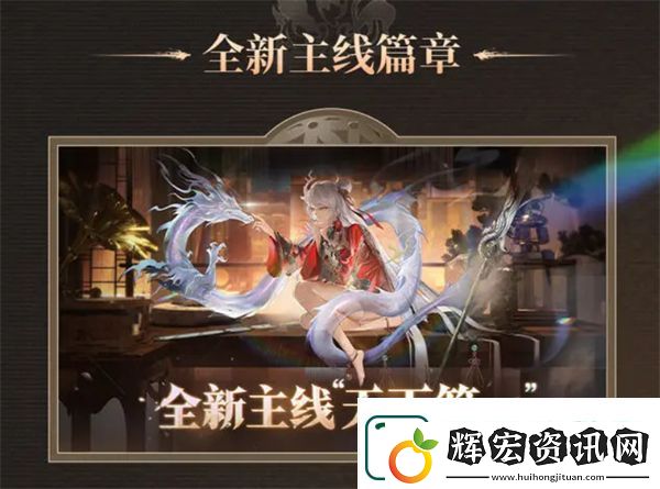 歸龍潮1.1版本更新內容一覽