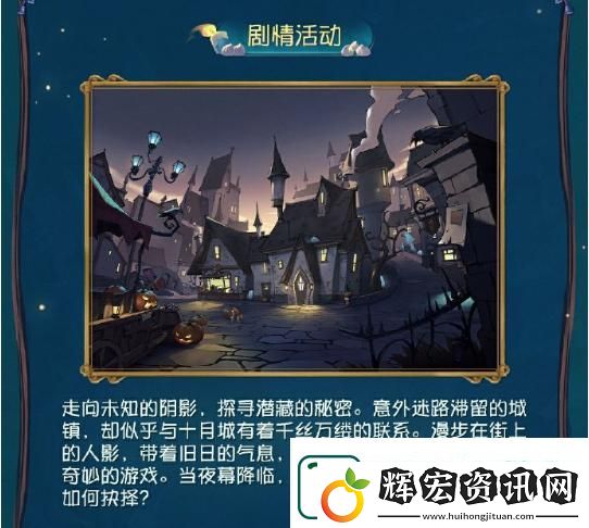 第五人格萬靈的巡游主題活動詳情一覽