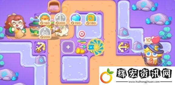 保衛蘿卜4阿波與魔法寶藏105關通關攻略
