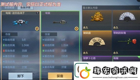 穿越火線手游電鋸迷你血滴子基本信息介紹