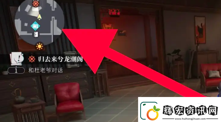 歸龍潮查看當前所在位置方法攻略分享