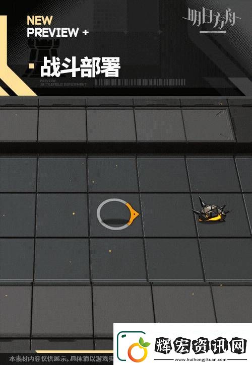 明日方舟香草平原馴蟲(chóng)士皮膚詳情詳細(xì)介紹