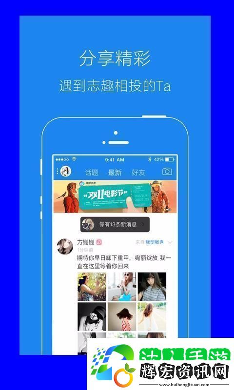 涼山在線app下載安裝涼山在線手機版下載v4.0.5