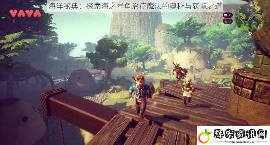 海洋秘典