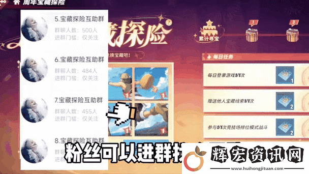 航海王熱血航線：遠航探索攻略指南與豐厚獎勵揭秘