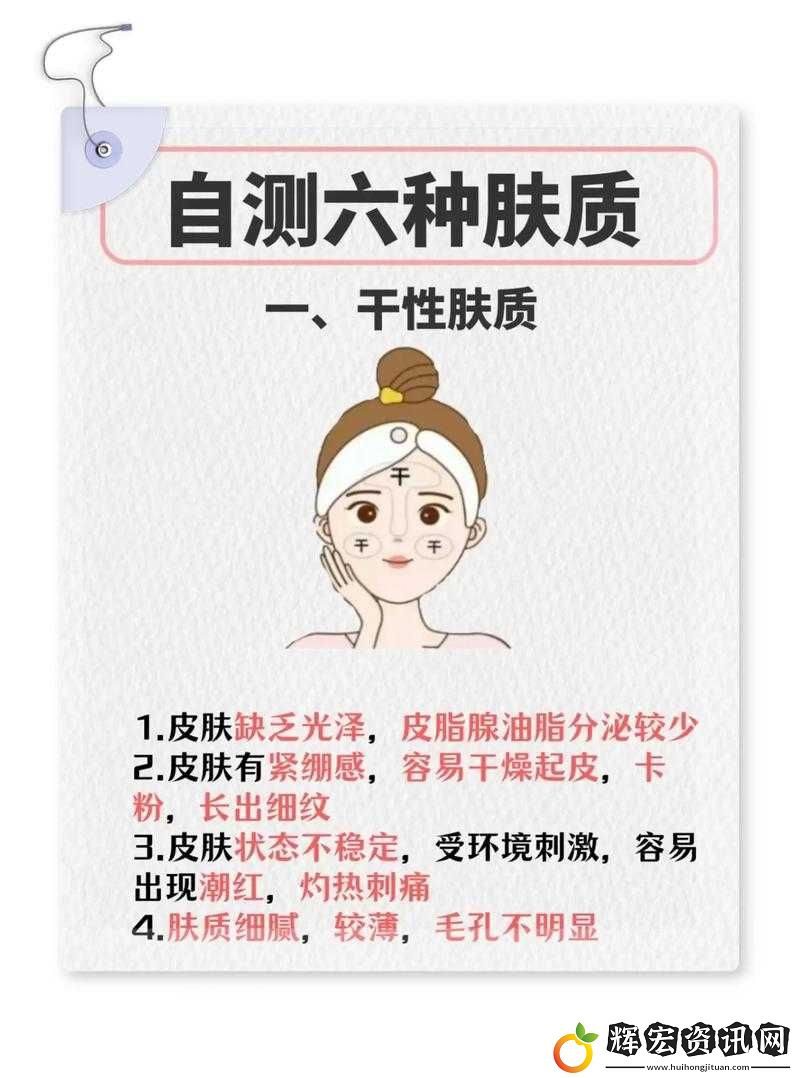 亞洲人和歐洲人美妝需求區別