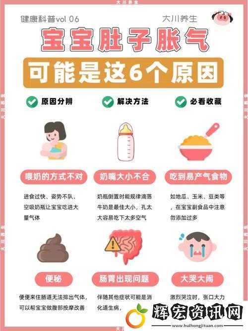 被抱起來撞到哭后的有效緩解方法及應對措施