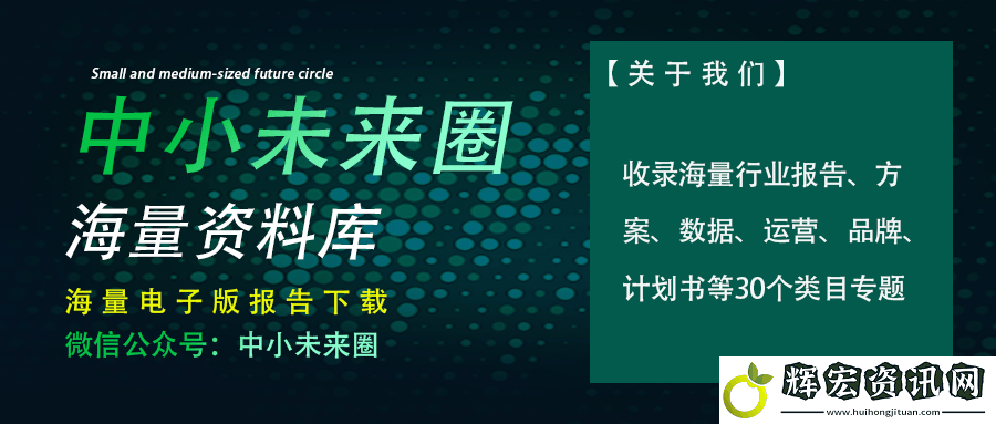 TikTok電商新紀元