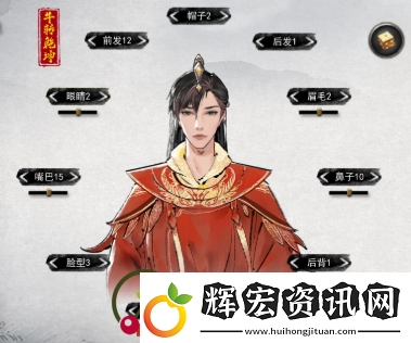 鬼谷八荒牛轉乾坤搭配方法