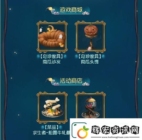 第五人格萬靈的巡游主題活動詳情一覽