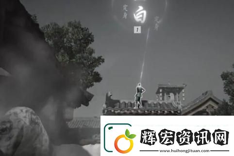 燕云十六聲處處不平事任務完成方法攻略分享