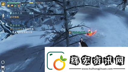 逆水寒手游人間任務福報之報完成攻略分享