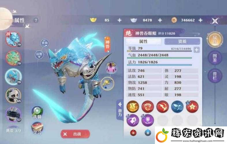 夢幻新誅仙游戲中吞噬鯤技能高效打法策略與技巧全面解析