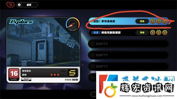 絕區零幸存者救援任務怎么完成