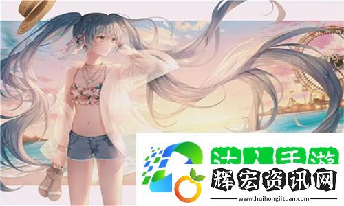 我的漂亮的瘦子 3仿佛進入了夢幻世界-緊致的曲線與自由呼吸
