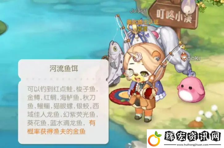 奧比島夢(mèng)想國(guó)度青木森林地圖玩法一覽
