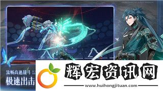 Switch薄暮傳說評測