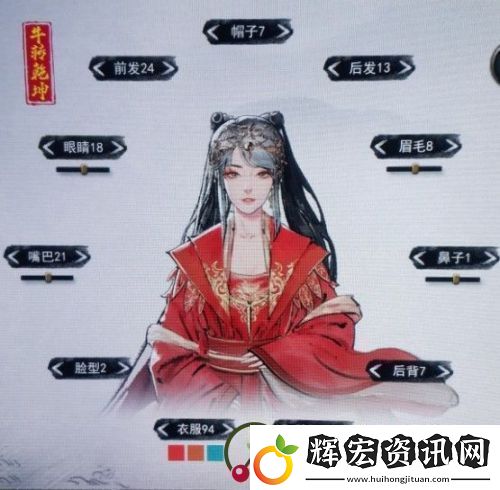 鬼谷八荒牛轉乾坤搭配方法