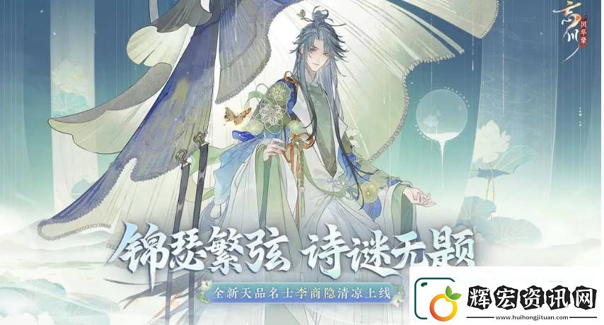 忘川風華錄東坡喵獲取方法攻略分享