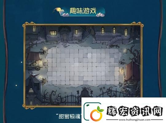 第五人格萬靈的巡游主題活動詳情一覽