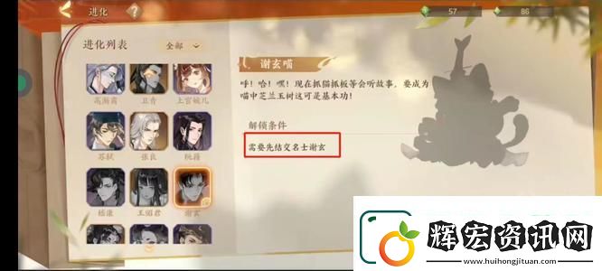 忘川風華錄東坡喵獲取方法攻略分享