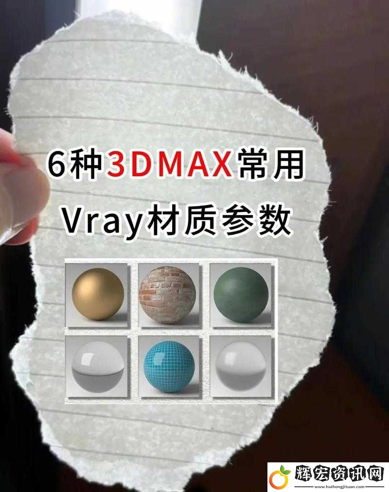 3dmax