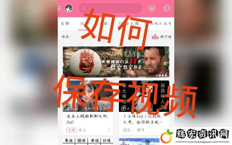 免費進入
