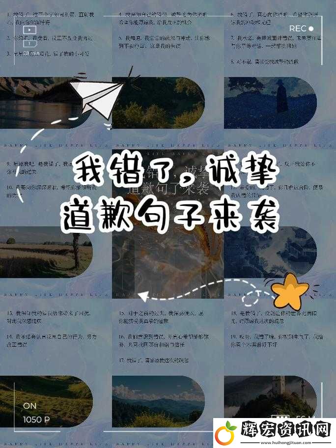 主人錯了別打我了