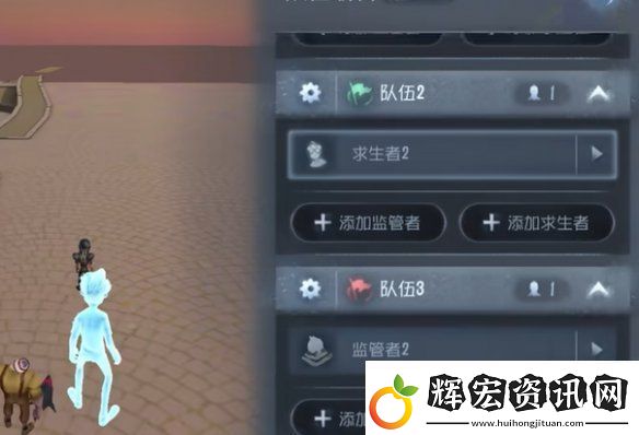 第五人格隨筆浮想模式規則設定玩法攻略