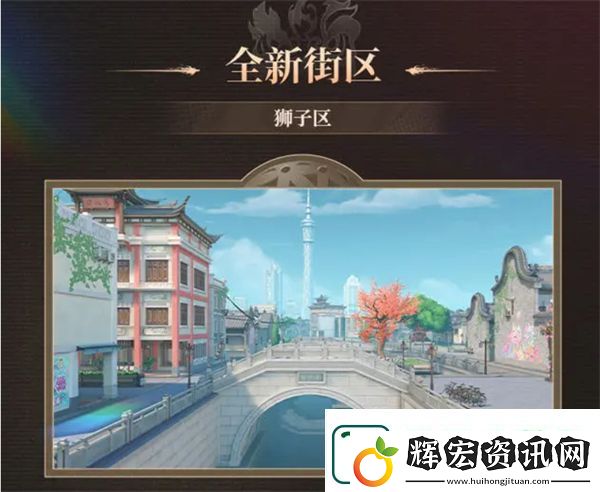 歸龍潮1.1版本更新內容一覽