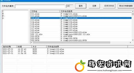 后站免費進入窗口軟件有哪些及其常見相關(guān)軟件匯總