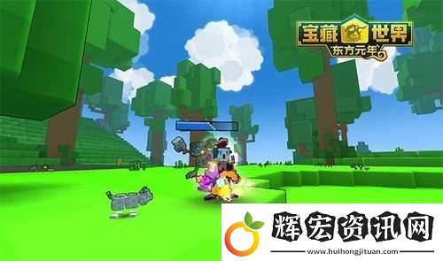 寶藏世界中的碧葉使者——異界綠色守護神傳奇