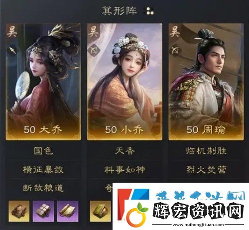 三國謀定天下周瑜怎么玩