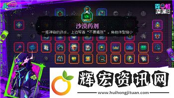 質(zhì)量效應1保存不了
