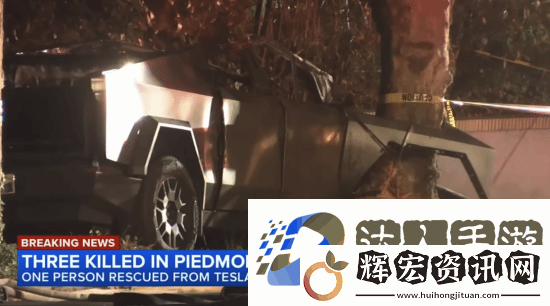 特斯拉Cybertruck遭嚴重車禍并起火