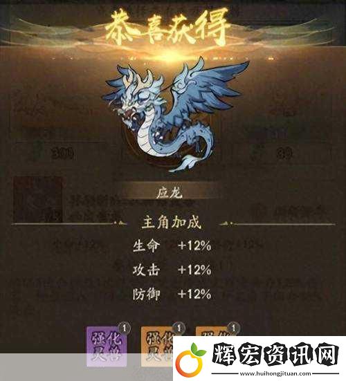 尋道大千玄武養成