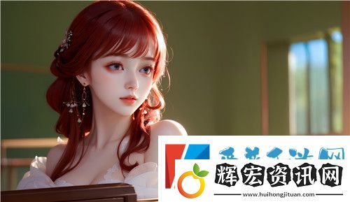 亞洲一碼和歐洲二碼的尺碼區別引發討論