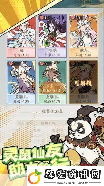 尋道大千玄武養成